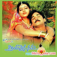 Poster of Priyamaina Neeku (2001)